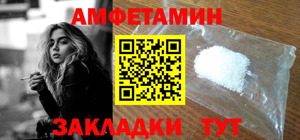 Amphetamine 98% Узловая