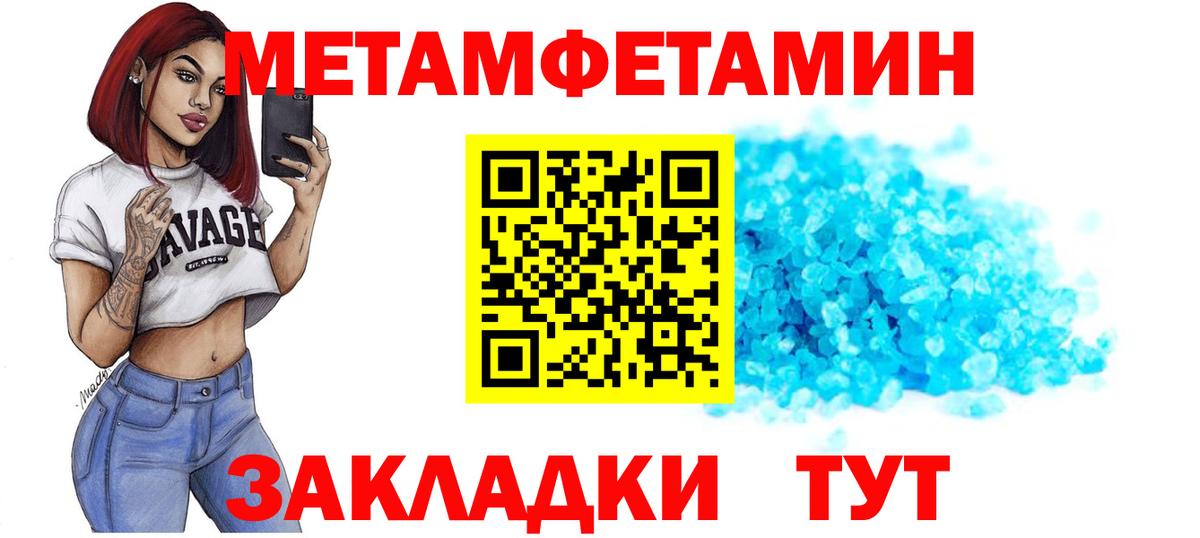 Узловая  АМФ Premium  Amphetamine  Вход с VPN  АМФЕТАМИН 