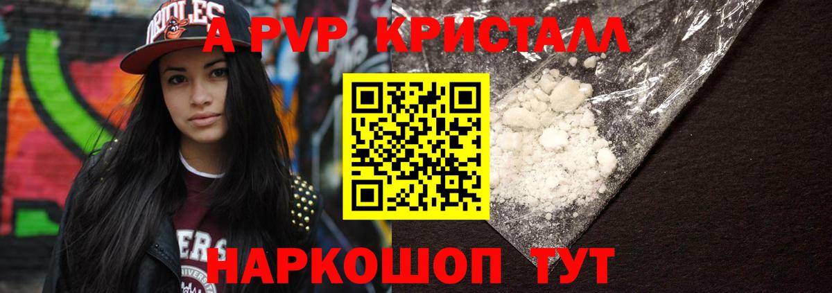 APVP СК Узловая