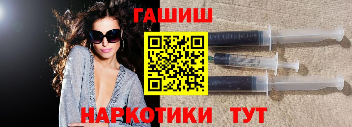 ГАШ ice o lator Узловая