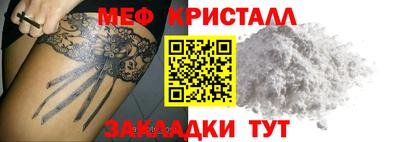 альфа пвп Ликино-Дулёво