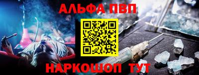 марки nbome Ливны