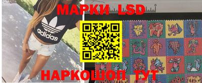 марки nbome Ливны