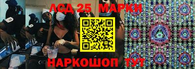 марки nbome Ливны