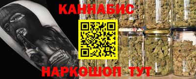 марки nbome Ливны