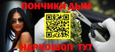 марки nbome Ливны