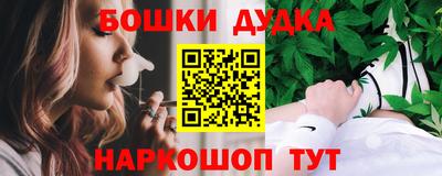 марки nbome Ливны