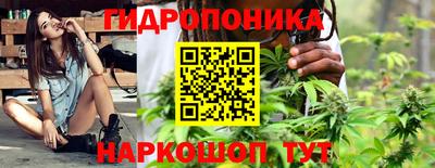 марки nbome Ливны