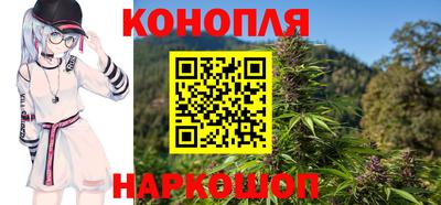 марки nbome Ливны