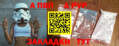 марки nbome Ливны