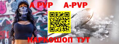 марки nbome Ливны
