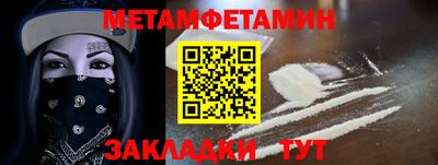 марки nbome Ливны