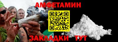 марки nbome Ливны