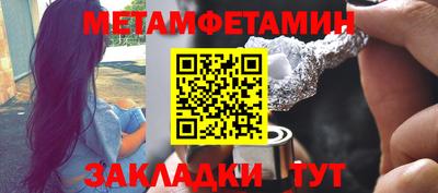 марки nbome Ливны