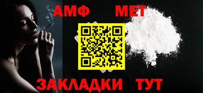 марки nbome Ливны