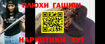 альфа пвп Ликино-Дулёво