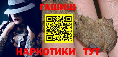 марки nbome Ливны
