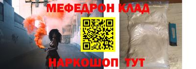 МДПВ Лесосибирск
