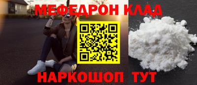 марки nbome Ливны