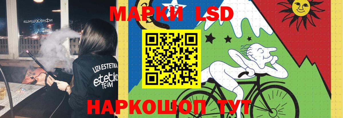 LSD-25 экстази ecstasy  Лсд 25 экстази кислота  ЛСД экстази  Узловая  Вход с VPN 