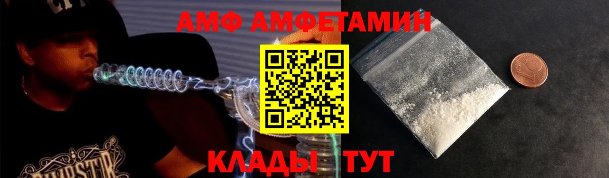 Узловая  Метамфетамин пудра  Вход с VPN  Метамфетамин пудра 