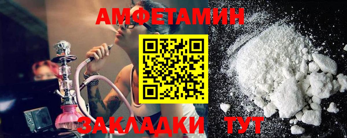 Первитин мет Узловая