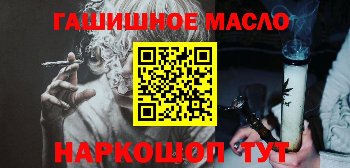 Дистиллят ТГК Wax  Вход с VPN  MEGA маркетплейс  где продают   ТГК вейп с тгк  Узловая 